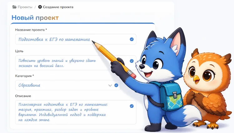 Создание проекта в StageMind